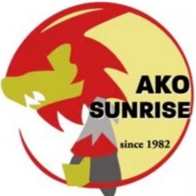 赤穂サンライズ